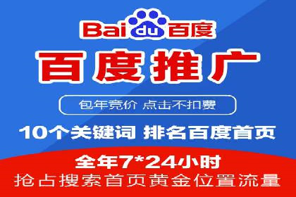 短视频平台信息流推荐机制揭秘